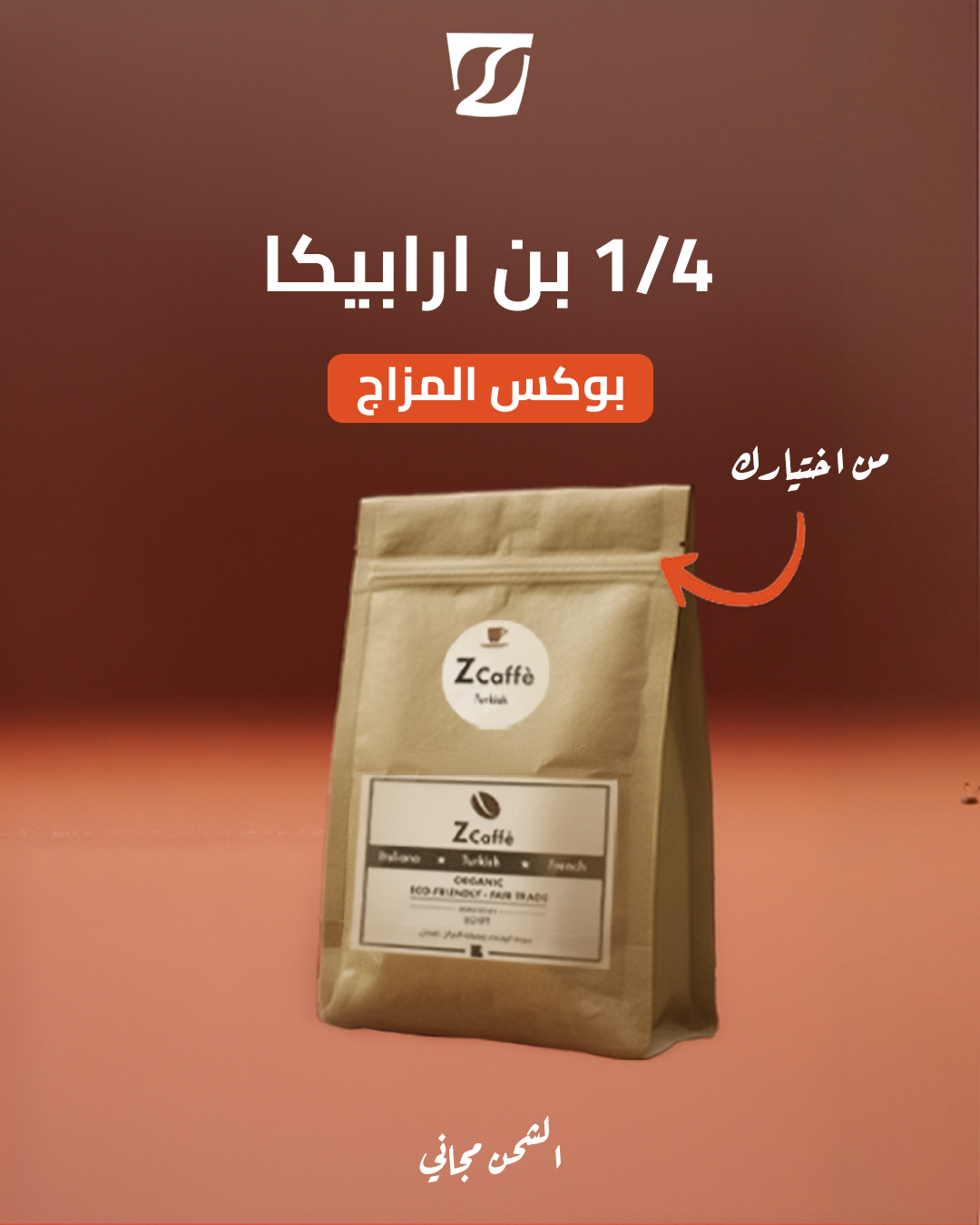 بوكس المزاج